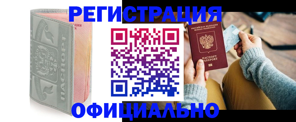 найти адрес прописки в Буйнакске